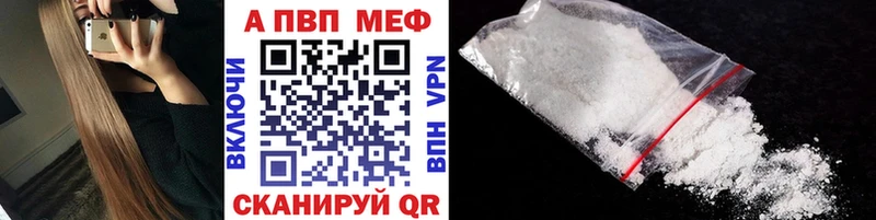 купить наркоту  Зарайск  APVP кристаллы 