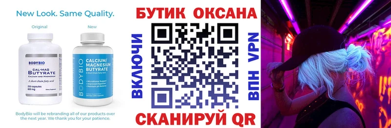 купить наркотики цена  гидра зеркало  БУТИРАТ бутик  Зарайск 