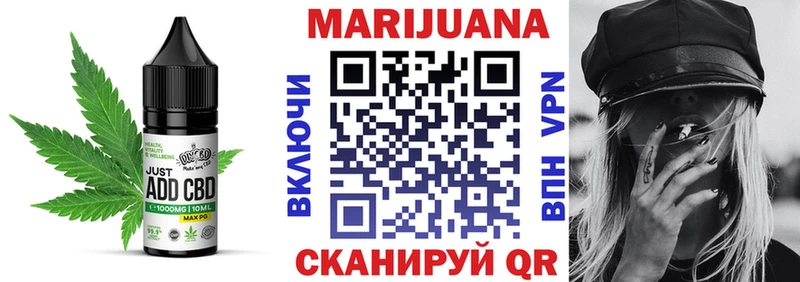 купить закладку блэк спрут ссылка Canna-Cookies марихуана Зарайск