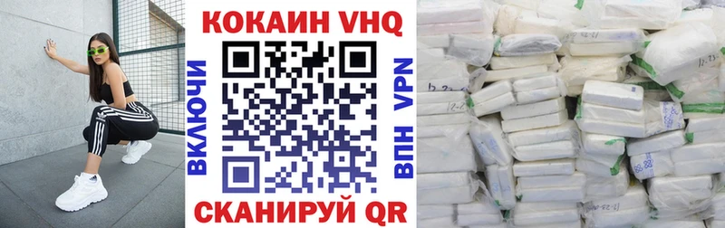 Cocaine Fish Scale  Зарайск 
