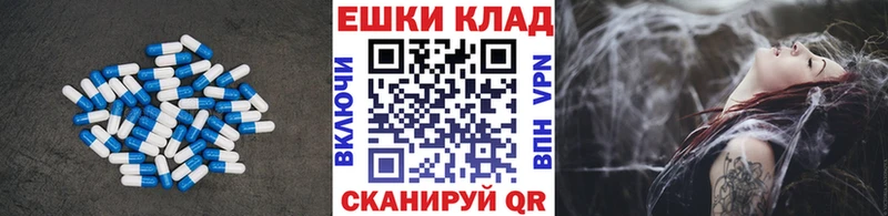 Ecstasy 280мг MEGA вход Зарайск