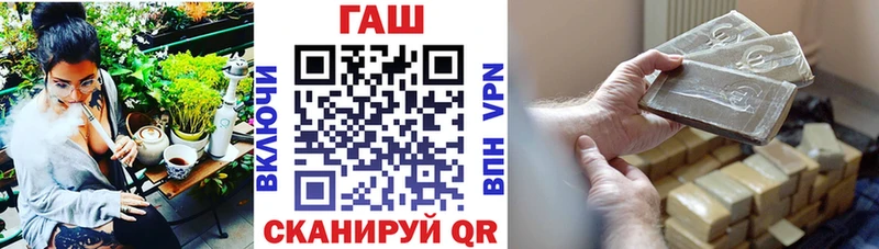 Гашиш VHQ Зарайск