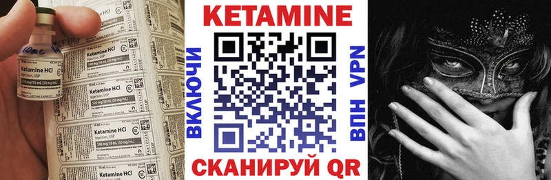 Кетамин VHQ  купить наркоту  Зарайск 