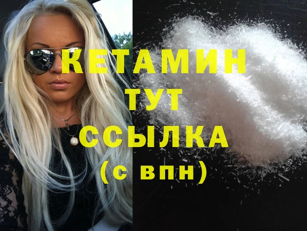 меф Абдулино