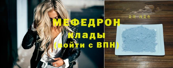 меф Абдулино