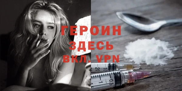 меф Абдулино