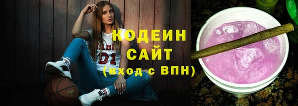 альфа пвп VHQ Абинск