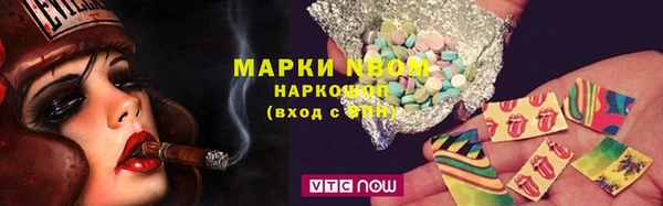 альфа пвп VHQ Абинск
