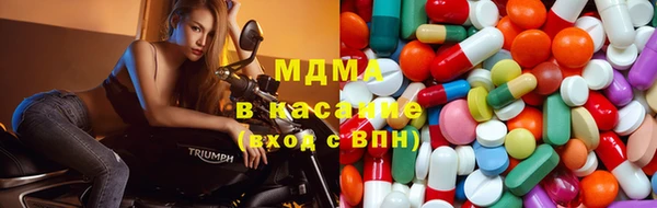 меф Абдулино