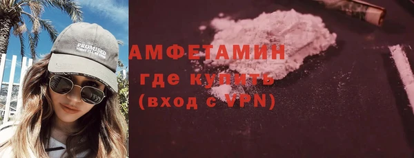 прущие крисы Абаза