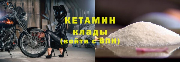 альфа пвп VHQ Абинск