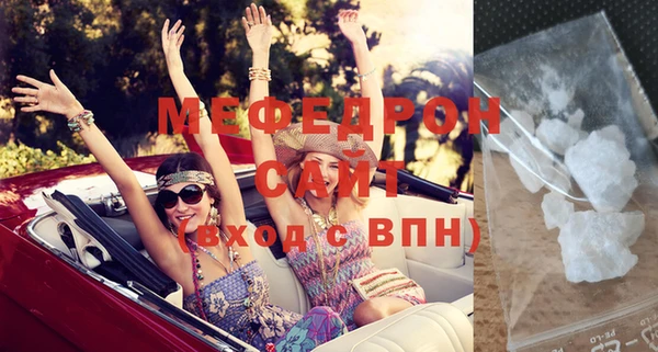 меф Абдулино