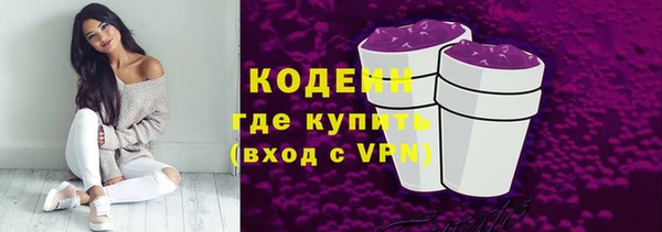 альфа пвп VHQ Абинск
