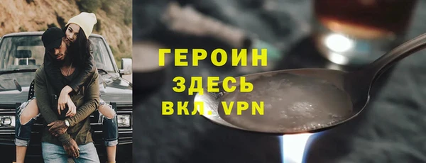 альфа пвп VHQ Абинск