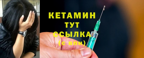 меф Абдулино