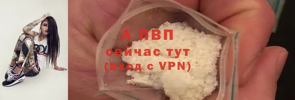 меф Абдулино