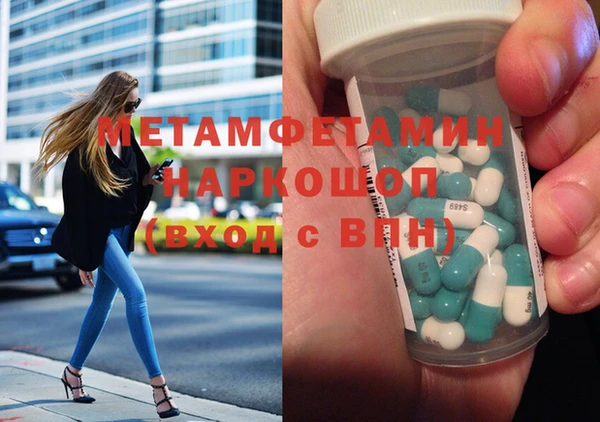 альфа пвп VHQ Абинск