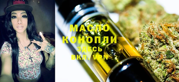 альфа пвп VHQ Абинск