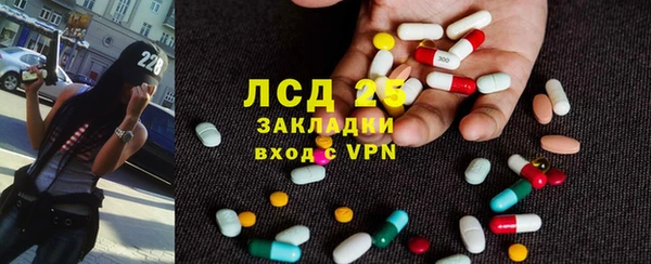 меф Абдулино