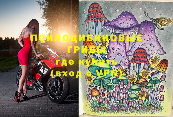 альфа пвп VHQ Абинск
