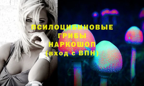 альфа пвп VHQ Абинск