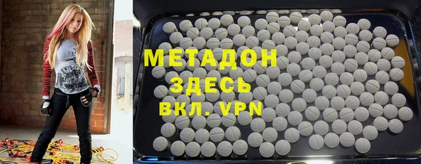 меф Абдулино