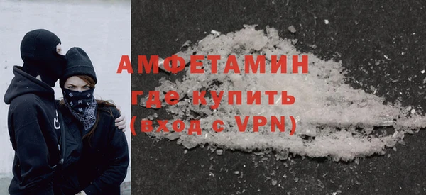 альфа пвп VHQ Абинск