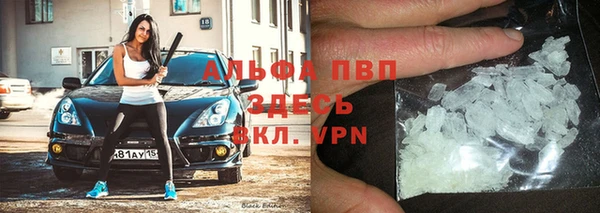 меф Абдулино