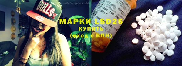 меф Абдулино