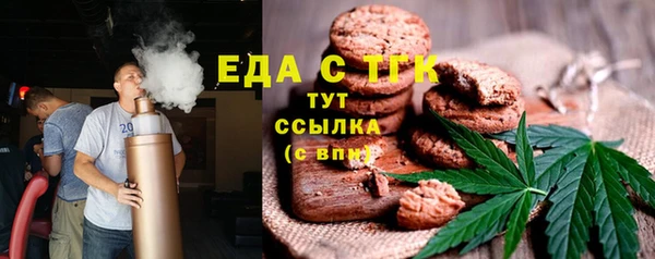 альфа пвп VHQ Абинск
