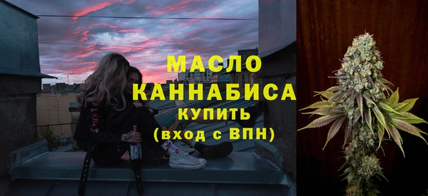 меф Абдулино