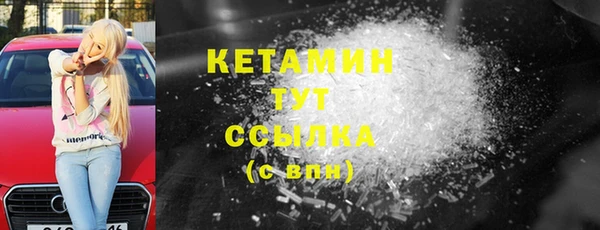 прущие крисы Абаза