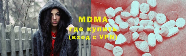 прущие крисы Абаза