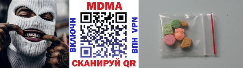 МДМА Molly  Зарайск 