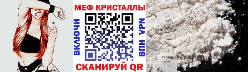МЕФ 4 MMC  Зарайск 