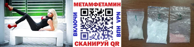 Метамфетамин кристалл  Зарайск 