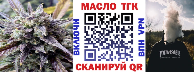 Дистиллят ТГК Wax  сколько стоит  Зарайск 