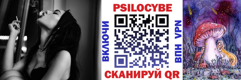 blacksprut ссылки  где купить наркоту  Зарайск  Псилоцибиновые грибы Psilocybine cubensis 