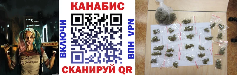 KRAKEN tor  Зарайск  Бошки марихуана Bruce Banner  даркнет сайт 